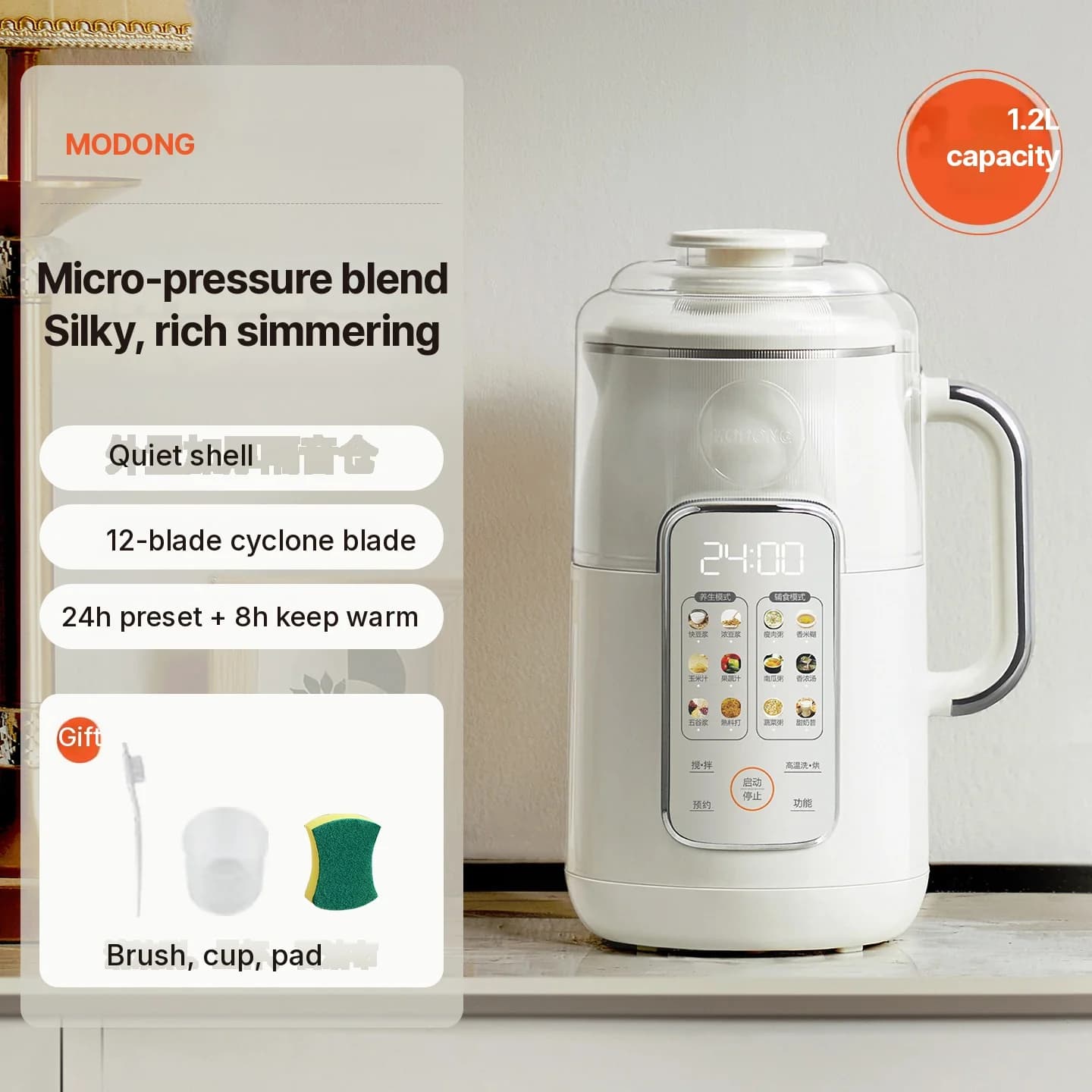1.2L verwarmende sojamelkblender met roestvrijstalen binnenpan