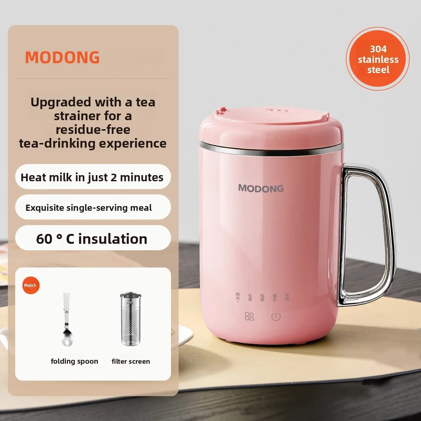 Draagbare elektrische stoofbeker 450ml 220V met filter en lepel