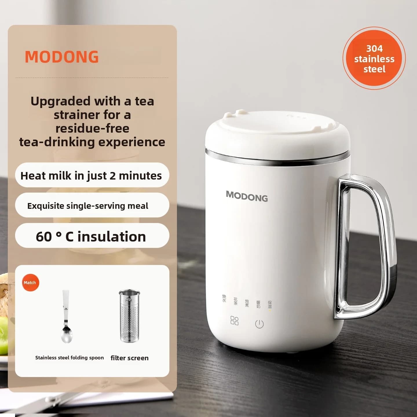 Draagbare elektrische stoofbeker 450ml 220V met filter en lepel